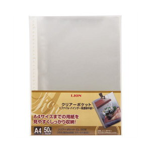 �i�܂Ƃ߁j���C�I�������� �N���A�[�|�P�b�gA4�^�e 2�E4�E30�� ���� �䎆�Ȃ� CL-303E-50P 1�p�b�N(50��) �y×5�Z�b�g�z (����s��)