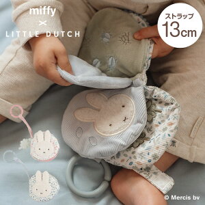 miffy LittleDutch zقXgbvt bL[ubT bL[[uX Mtg Ԃ ~btB[ xr[ 0 킢  Zbg g_b` oYjyz