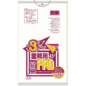 �Ɩ��pPRO�S�~�� ������ ����3�w���� 45L R-48F(300��)(����s��)�y���������z