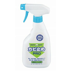 カビ止めプロスプレー No.200-W(代引不可)【送料無料】