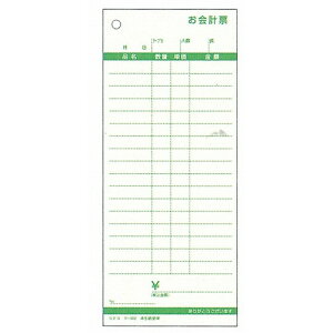 コクヨ お会計票(5冊パック)テ-382(ノンカーボン複写)(代引不可)【送料無料】