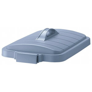 ベルク 角型ポリペール ブルー 45D用蓋 PP製 清掃・衛生用品ペール・ダストボックス・バケツ 角型ポリペール(代引不可)【送料無料】