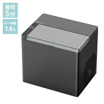 楽天市場】roommate ホームメイドアイスメーカー rm－49dの通販