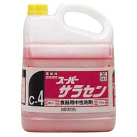 ニイタカ スーパーサラセン 4kg (中性洗剤高濃度タイプ) JSV37【送料無料】