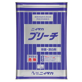 ニイタカ ブリーチ(除菌・漂白剤) 18kg JSVE403【送料無料】
