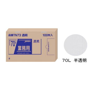 WpbNX Ɩp̓|(100) 70L  TN74 KPL2208yz