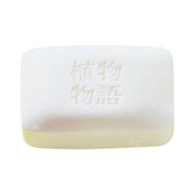 ライオン 植物物語 化粧石鹸 (100g×120入) ZST3801【送料無料】