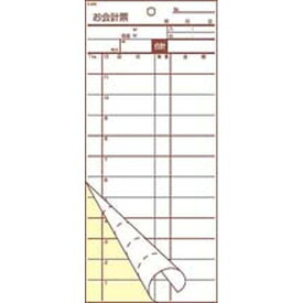 大黒工業 会計伝票 2枚複写 S-20C (50枚組×10冊入) PKIB601【送料無料】