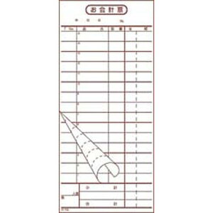 大黒工業 会計伝票 2枚複写 K-15(50枚組×10冊入) PKIB702【送料無料】
