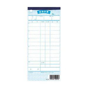 シンビ 会計伝票(10冊入)伝票-10和 複写 PKI26【送料無料】