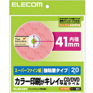 [ELECOM(GR)] DVDfBA20̃x쐬ł܂BDVDx(X[p[nCO[h) EDT-SDVD1(s)jy[ցilR|Xjzyz
