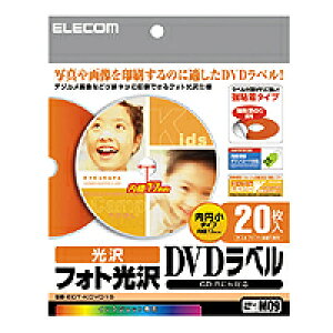 [ELECOM(GR)] a17mm^CvDVDxBfBA20̌򎆃x쐬ł܂BDVDx EDT-KDVD1S(s)jy[ցilR|Xjzyz