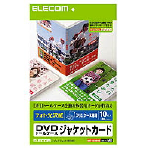 [ELECOM(GR)] [XP[Xp][tHg]fBA֘A EDT-KDVDM1(s)