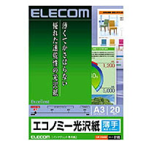 [ELECOM(GR)] [GRm~[][^Cv][A3TCYF20]GRm~[ EJK-GUA320(s)