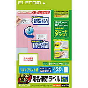 [ELECOM(GR)] LC\@E\x EDT-TMEX21(s)