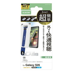 Galaxy S26 ( SC-51G ) �K���X�t�B���� ��ʓ��w��F�ؑΉ� ������ �����ˌy�� �����K���X 10H �w��h�~ �C�A�h�~ ��U�h�~ �ȒP�\��t���c�[���t PM-G261FLGART(����s��)�y���������z