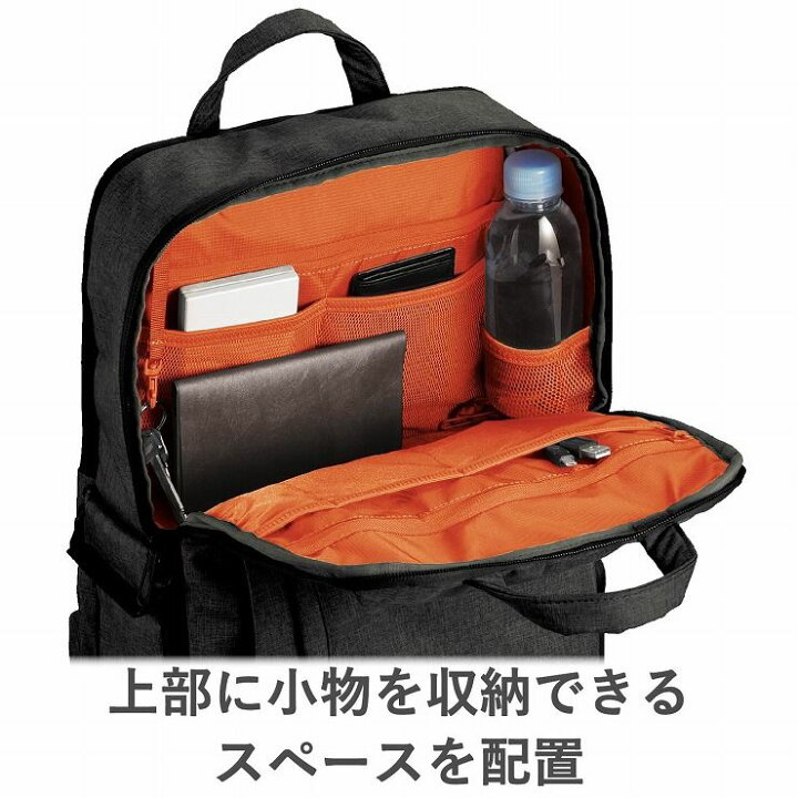 楽天市場】エレコム 2STYLEカメラバックパック(ハイグレード・Lサイズ) DGB-S037BK(代引不可)【送料無料】 : リコメン堂ホームライフ館 楽天市場】エレコム 2STYLEカメラバックパック(ハイグレード・Lサイズ) DGB-S037BK(代引不可)【送料無料】 : リコメン堂ホームライフ館
