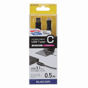 �G���R�� USB3.1�P�[�u��/Gen2/A-C�^�C�v/�F�ؕi/3A�o��/0.5m/�u���b�N USB3-AC05NBK(����s��)�y���������z