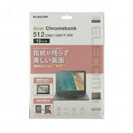 エレコム ノートPC用 液晶保護フィルム Acer Chromebook 512 12インチ 指紋防止 高光沢 エアーレス EF-CBAC01FLFANG(代引不可)【送料無料】
