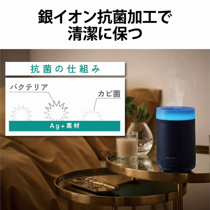 最大73 Offクーポン エレコム 加湿器 アロマディフューザー 超音波式 抗菌 卓上 Ac給電 シルクミストモード 150ml ネイビー Hce Hu2105anv メーカー在庫品 Fucoa Cl