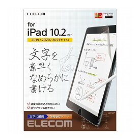 iPad フィルム 第7世代 第8世代 10.2 対応 ペーパーライク 反射防止 なめらかな文字用 エアレス 硬度2H 専用ヘラ ホコリ取りシール クリーニングクロス TB-A19RFLAPNS エレコム(代引不可)【送料無料】【メール便（ネコポス）】