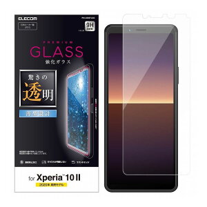 Xperia 10 II hR SO-41A au SOV43 KXtB ^  wh~ GA[X PM-X202FLGG GR(s)y[ցilR|Xjzyz