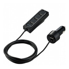 車載充電器 カーチャージャー USB×4ポート 後部座席用 ケーブル長:2m ブラック MPA-CCU17BK エレコム(代引不可)
