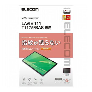 LAVIE T11 T1175/BAS tB  wh~ TB-N203FLFANG GR(s)