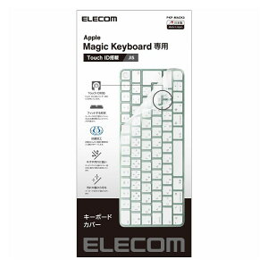 ELECOM L[{[hJo[ Apple Touch ID Magic Keyboard JIS Ή R ho NA GR PKP-MACK3(s)yz