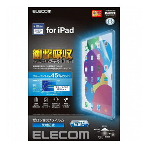 �G���R�� iPad 10.9�C���` �� 10 ���� �p �t�B���� �A���`�O���A �u���[���C�g�J�b�g �Ռ��z�� �R�� �X���[�X �w��h�~ ���˖h�~ �}�b�g �G�A�[���X TB-A22RFLPST(����s��)�y���������z