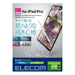 GR iPad Pro 11C`  4 /3 / 2 / 1  iPad Air 10.9C`  5 / 4  p KXtB y[p[CN Pg ̂悤ȕ`Sn A`OA(s)yz