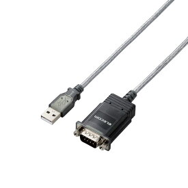エレコム ELECOM USB シリアル 変換ケーブル 0.5m USB-A オス to RS232C ( D-Sub9ピン ) 【 Windows 11 他対応】 グラファイト(代引不可)【メール便配送】【送料無料】