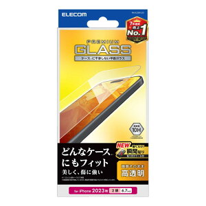 �G���R�� ELECOM iPhone 15 Plus �K���X�t�B���� ������ �����K���X �\�ʍd�x10H �w��h�~ ��U�h�~ �\��t���c�[���t �C�A�h�~ PM-A23BFLGG(����s��)�y���[���֔z���z�y���������z