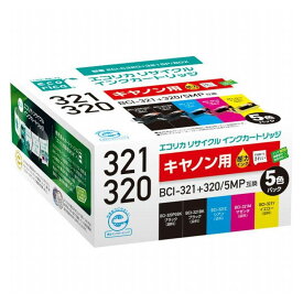 BCI-321+320 5MP互換 エコリカ リサイクルインク CANON ブラック 顔料 ブラック シアン マゼンタ イエロー 染料 5個パック ECI-C3203215P B(代引不可)【送料無料】