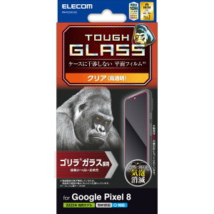 ELECOM GR Google Pixel 8 KXtB wFؑΉ  KX S ^ 0.21mm \ʍdx10H wh~ Uh~ CAh~ PM-P233FLGO(s)y[֔zzyz
