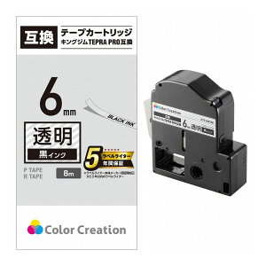 ELECOM �e�v��PRO�p �ėp�e�[�v�J�[�g���b�W �L���O�W�� ST6K �݊��e�[�v ���� ������ 8m 6mm�� �G���R�� CTC-KST6K(����s��)