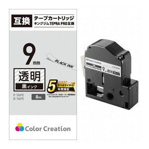 ELECOM �e�v��PRO�p �ėp�e�[�v�J�[�g���b�W �L���O�W�� ST9K �݊��e�[�v ���� ������ 8m 9mm�� �G���R�� CTC-KST9K(����s��)