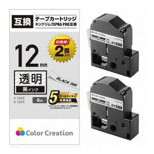 ELECOM �e�v��PRO�p �ėp�e�[�v�J�[�g���b�W �L���O�W�� ST12K �݊��e�[�v ���� ������ 8m 12mm�� 2�p�b�N �G���R�� CTC-KST12K-2P(����s��)