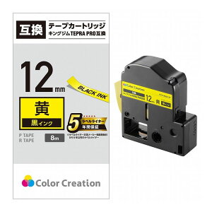 ELECOM �e�v��PRO�p �ėp�e�[�v�J�[�g���b�W �L���O�W�� SC12Y �݊��e�[�v ���F ������ 8m 12mm�� �G���R�� CTC-KSC12Y(����s��)