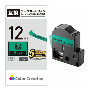 ELECOM �e�v��PRO�p �ėp�e�[�v�J�[�g���b�W �L���O�W�� SC12G �݊��e�[�v �� ������ 8m 12mm�� �G���R�� CTC-KSC12G(����s��)