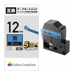 ELECOM �e�v��PRO�p �ėp�e�[�v�J�[�g���b�W �L���O�W�� SC12B �݊��e�[�v �� ������ 8m 12mm�� �G���R�� CTC-KSC12B(����s��)