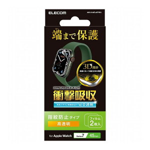 ELECOM �A�b�v���E�H�b�` �Ռ��z�� �ی�t�B���� Series 7 [ 45mm ] �S�ʕی� �t���E���� ������ �ϏՌ� �w��h�~ �G�A�[���X �C�A �� ����h�~ ���f���ԍ�[ A2474 ��] �G���R�� AW-21AFLAFPRG(����s��)�y