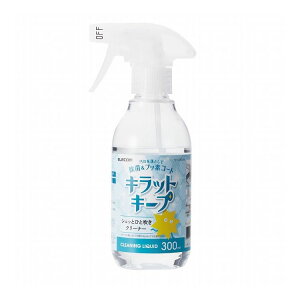 ELECOM t̃Xv[ lߑւ 300ml tbf  AR[  Lb` ʑ  e[u N[i[ GR HA-CKKC300(s)