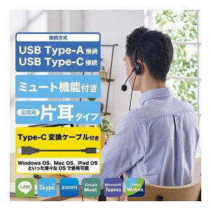 ELECOM wbhZbg L USBڑ Ў  I[o[wbh^ w wbhz }CNt ^CvCϊP[ut e[N Webc ubN GR HS-HP21UCBK(s)yz