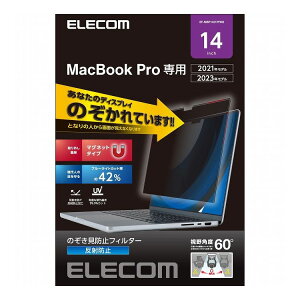 ELECOM MacBook Pro 14C` ( M2 2023 M1 2021 ) p `h~ یtB }Olbg E vCoV[tB^[ px60x A`OA GR EF-MBP1421PFM2(s)yz
