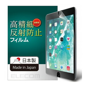 ELECOM iPad 9.7C` 6 5 (2018 2017N) iPad Pro 9.7C` (2016N) iPad Air 1 2 (2014 2013N) tB  ˖h~ wh~ CAh~ GR TB-A179FLFAHD(s)y[֔zzy