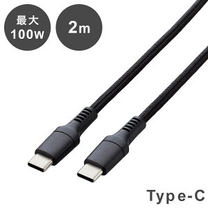 ELECOM ^CvC P[u ( USB Type-C to C ) 2m PD 100W fɋ ϋv iCbV MacBook Pro iPad  TypeC @Ή ubN MPA-CC5PS20BK(s)y[֔zzyz