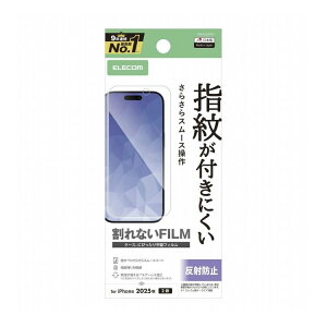 �G���R�� ELECOM iPhone 17 �t�B���� �A���`�O���A �w��h�~ �C�A�h�~ �}�b�g ���˖h�~ PM-A25AFLF(����s��)�y���[���֔z���z�y���������z