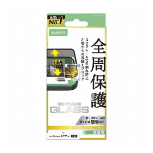 GR ELECOM iPhone 17 KXtB  `h~ EubN Sی ph~ t[t 10H wh~ CAh~ Uh~ o[R[hϑΉ ubN PM-A25AFLGFPF2(s