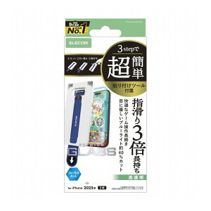 �G���R�� ELECOM iPhone 17 �K���X�t�B���� ������ �u���[���C�g�J�b�g �Q�[���œK 10H �w���ׂ蒷���� �w��h�~ �C�A�h�~ ��U�h�~ �ȒP�\��t���c�[���t PM-A25AFLGGETBL(����s��)�y���[���֔z���z